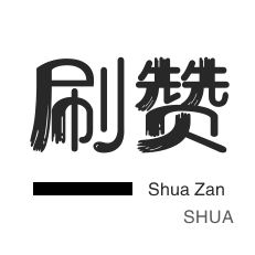 斗鱼刷粉丝-京东业务-外卖